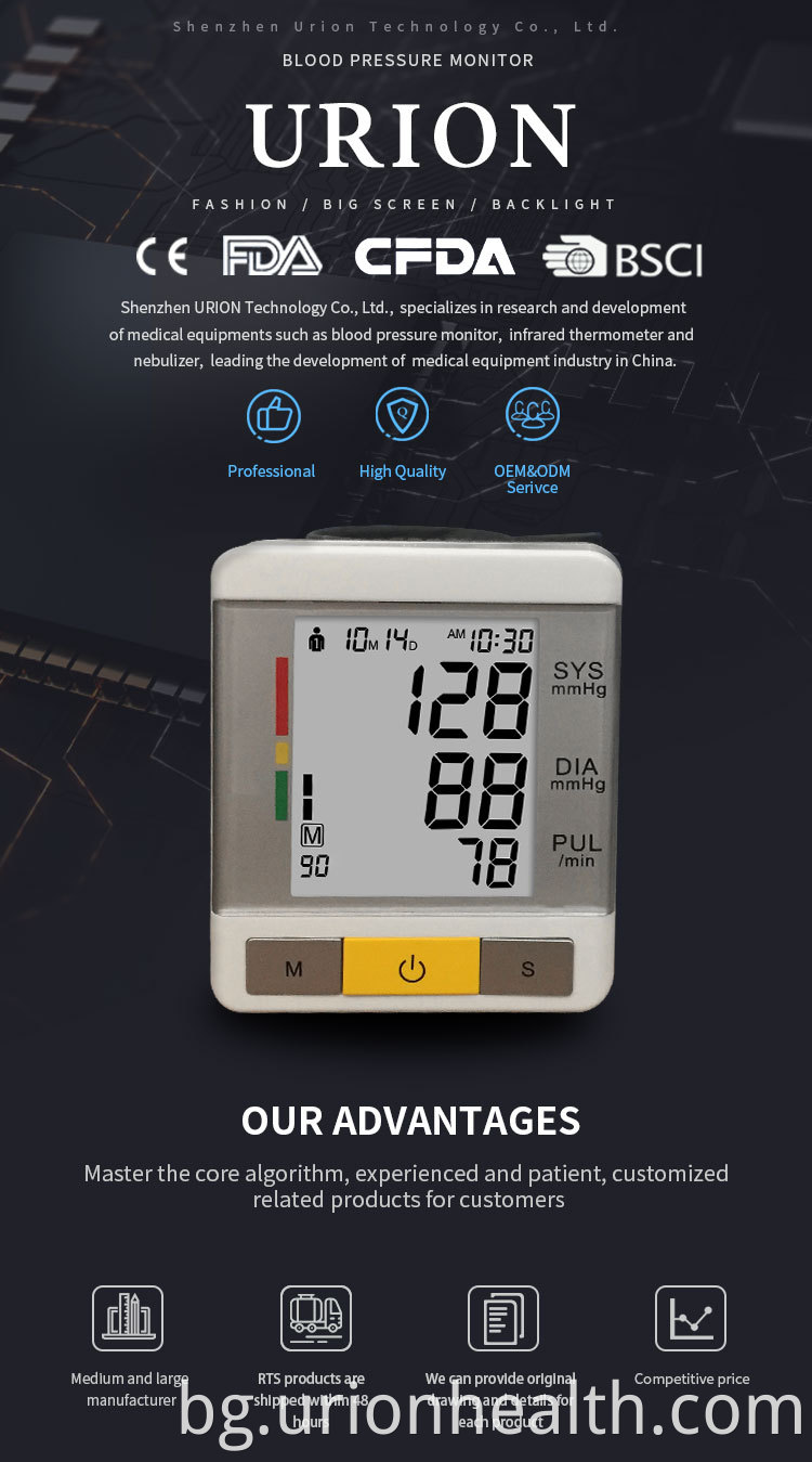 Wrist digital blood pressure monitor